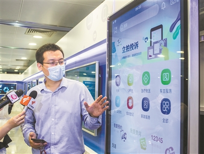 广州市“数字政府”移动政务总门户“穗好办”APP上线