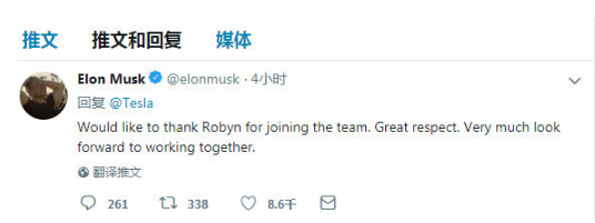 马斯克Twitter发文欢迎特斯拉新董事长