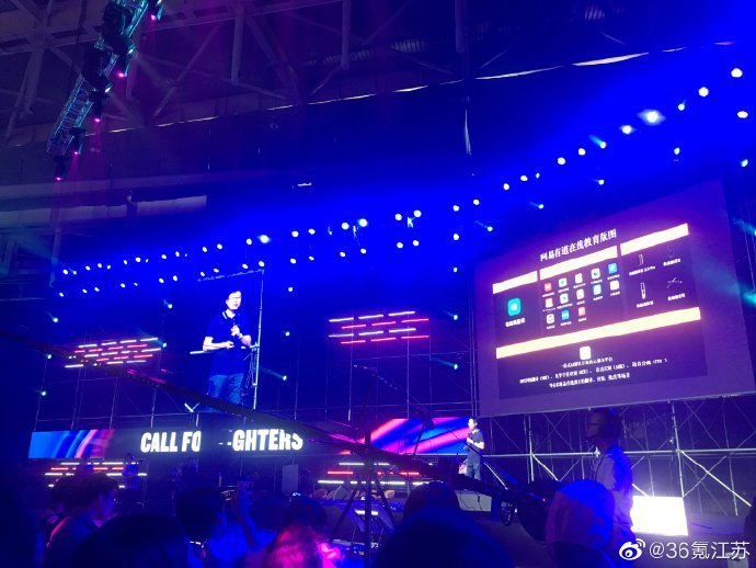 网易有道CEO周枫：2019年教育创业的新趋势