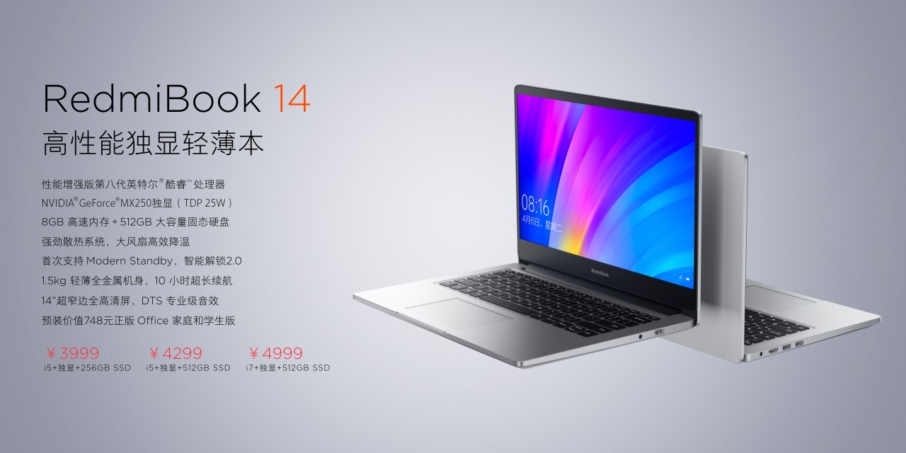 Redmi发布首款笔记本RedmiBook 14，3999元起