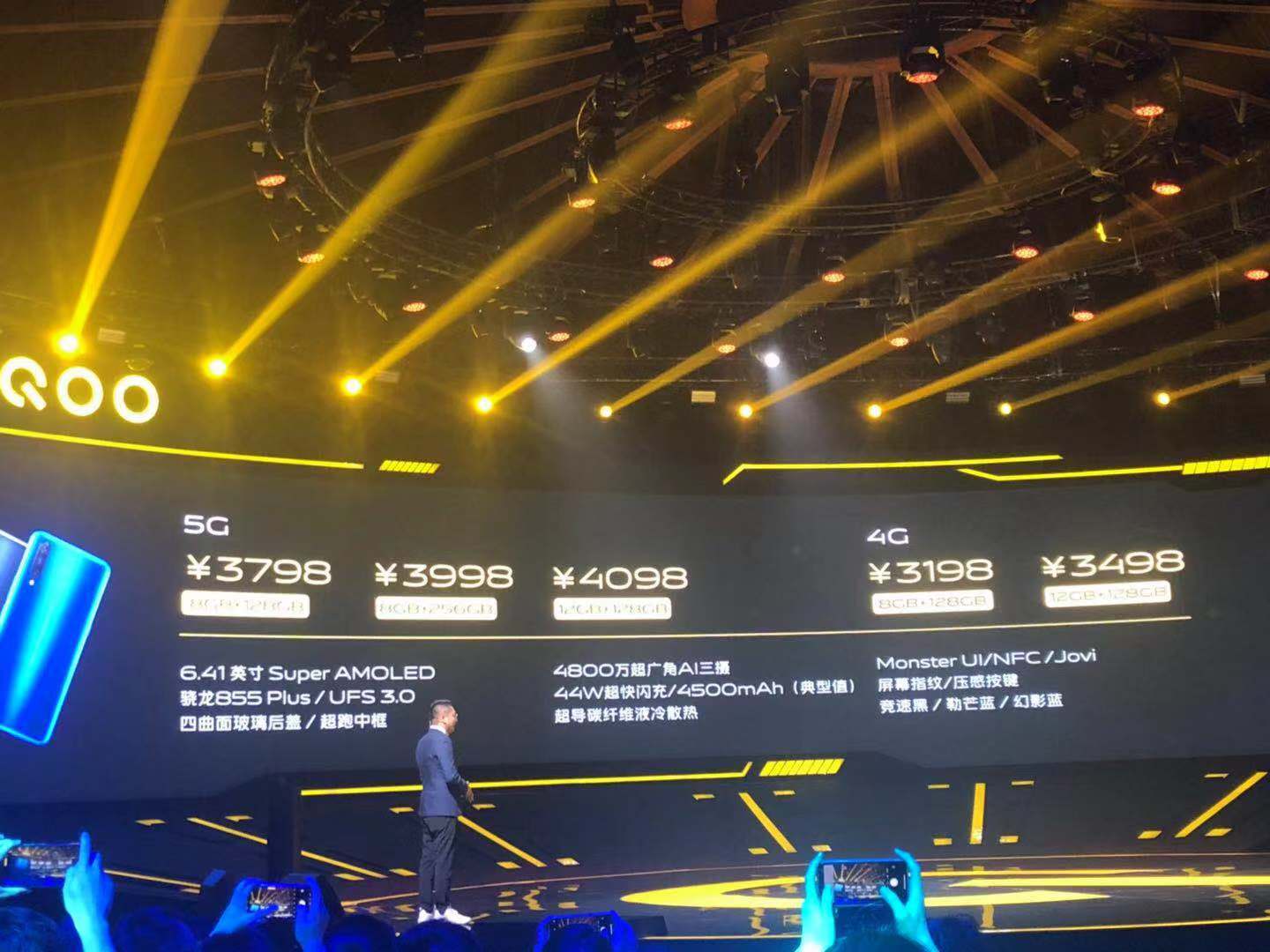 vivo发布5G智能旗舰机，iQOO Pro 5G版售价3798元起