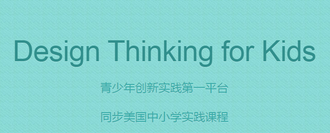 少年商学院获得数百万元Pre-A轮融资