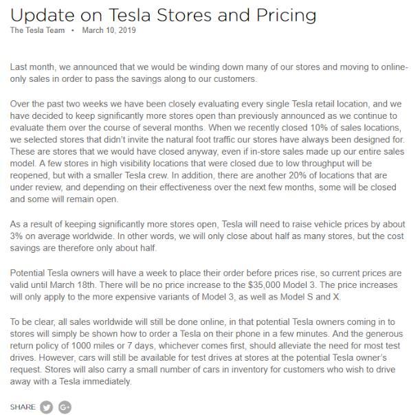 特斯拉公司全球平均涨价3%