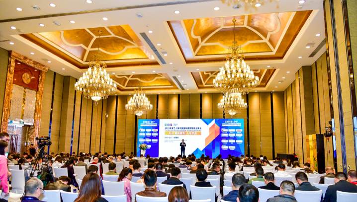第二十届成都中国国际建筑智能化峰会今在成都举行