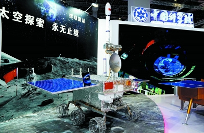 “太空神器”亮相中国工博会