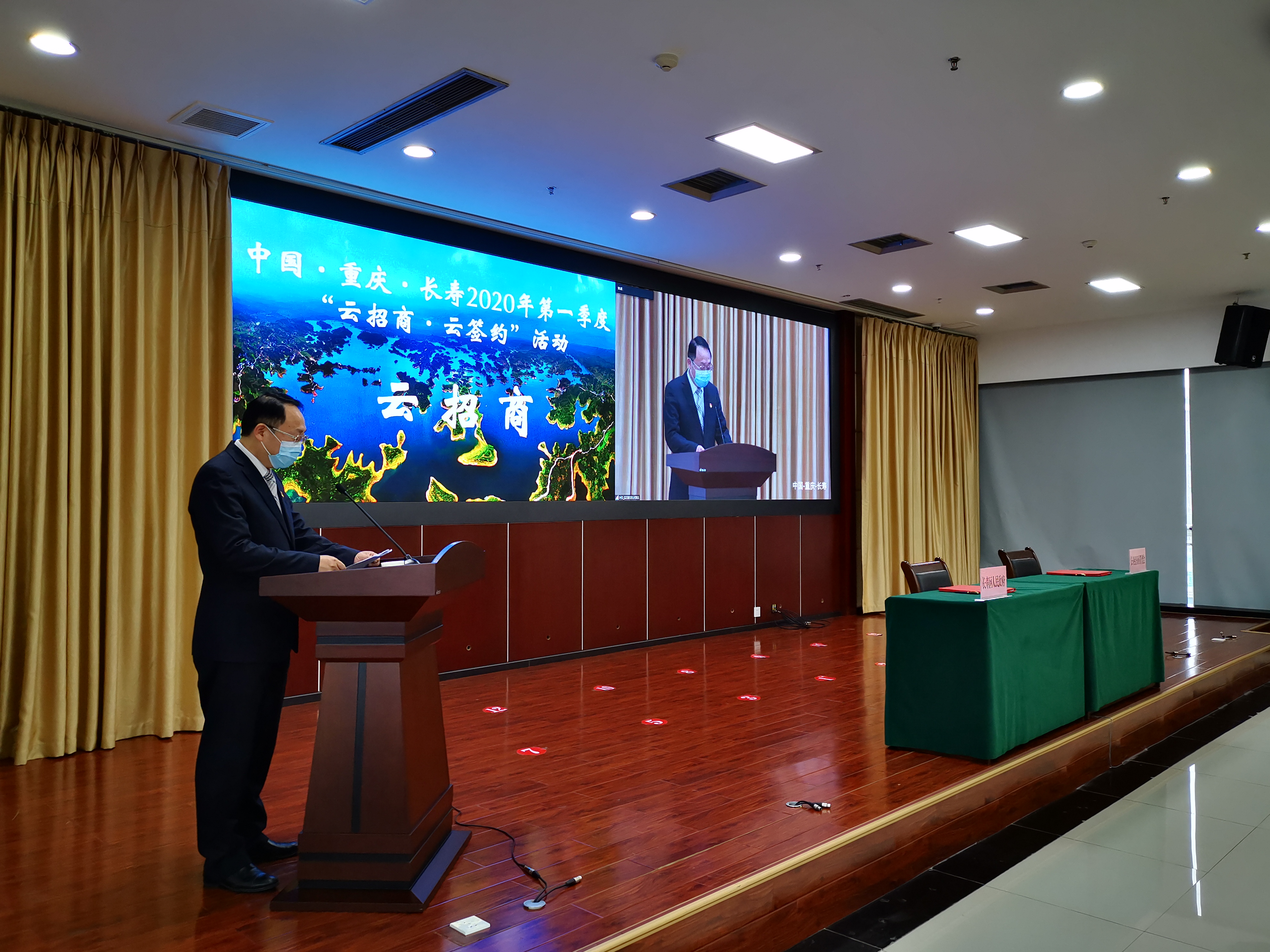 重庆长寿区招商引资开启“云模式”，推出“云招商”项目1070亿元