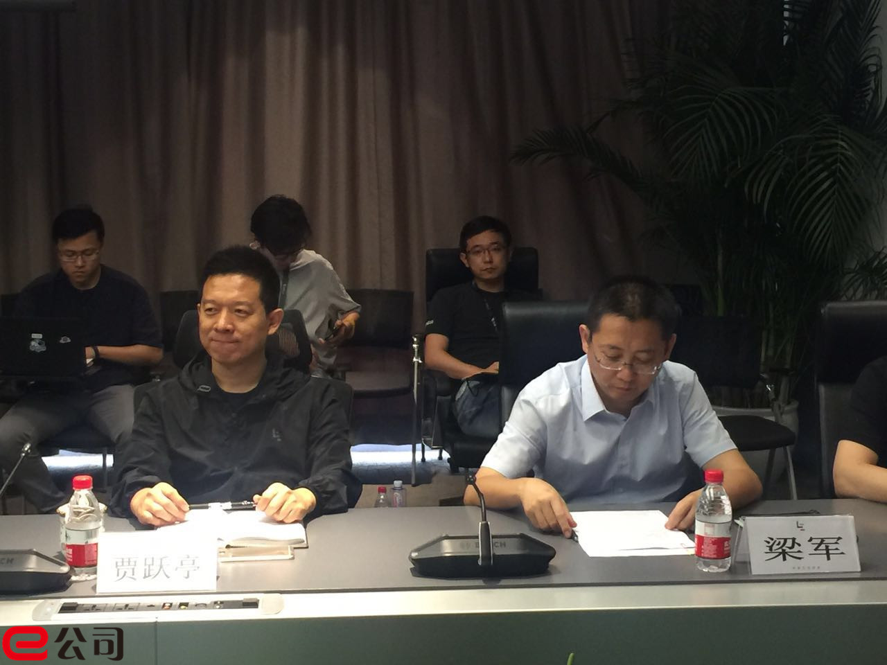 贾跃亭出席媒体沟通会：梁军负责上市公司达成规模化盈利