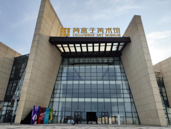 卢浮宫蒙娜丽莎姊妹篇 将在青岛黄盒子揭开神秘面纱