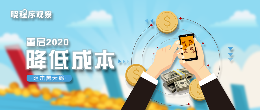 海底捞引领“涨价”潮？这有五大降本法则