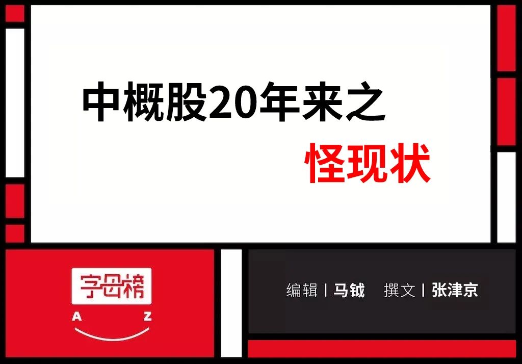 瑞幸的法门，20年前就显灵了