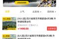 以钓鱼旅行定制服务为核心 「渔团」为钓鱼爱好者提供一站式服务