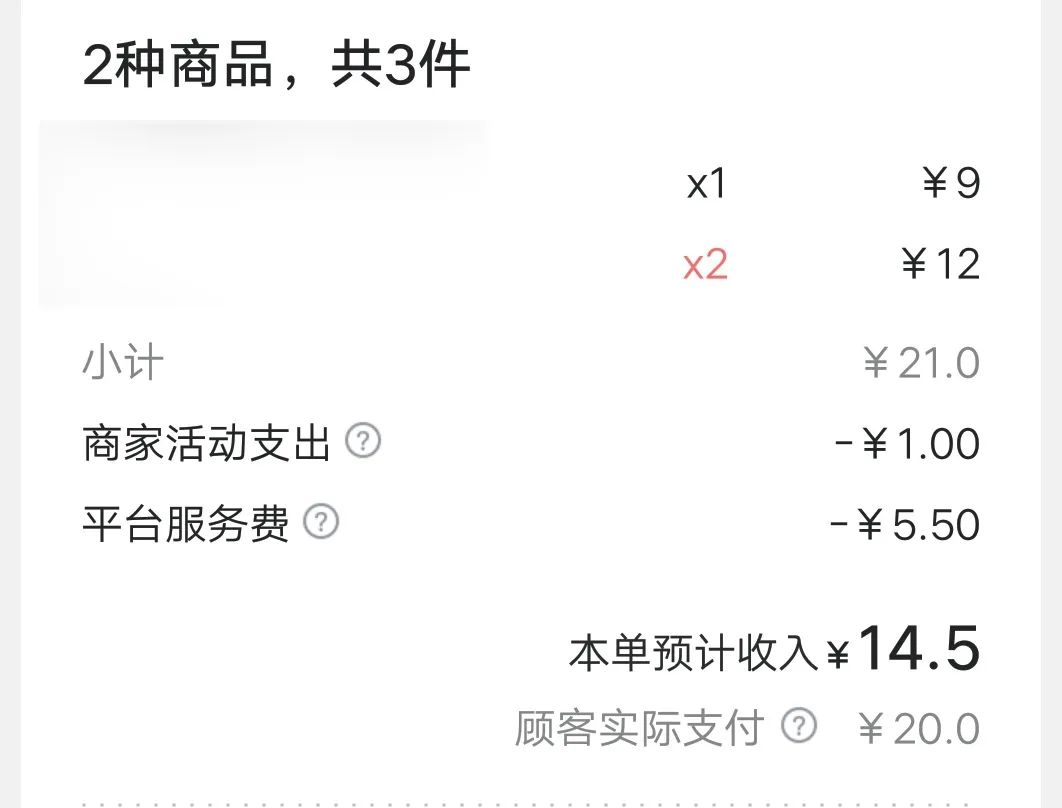 餐饮业吁降佣金留活路，惹众怒的美团会妥协吗？