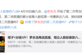 能卖100块的东西，为什么卖70更赚钱？