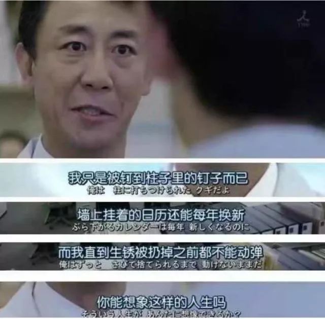 最尴尬的事：明明是一起入职，如今我还在底层，你却成了我的顶头上司