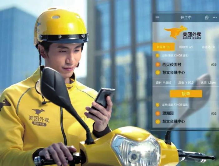 餐饮业吁降佣金留活路，惹众怒的美团会妥协吗？