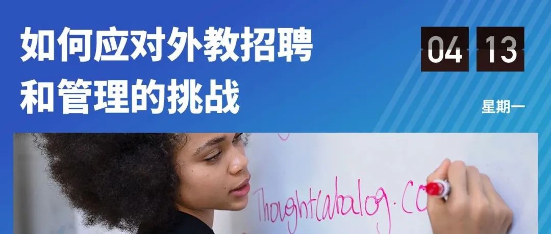 外教招聘_残疾小姐妹站上梦想小舞台(2)