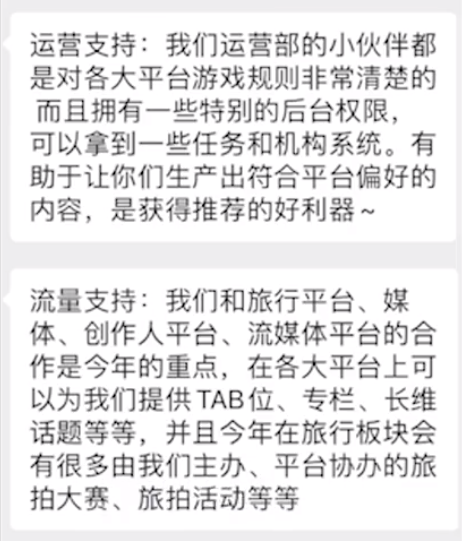 “林晨同学”控诉所在MCN引热议，博主和机构签约要注意什么？