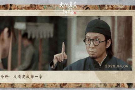 《龙岭迷窟》互动剧背后，伪潮流还是真趋势？