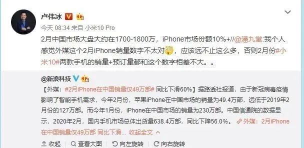 安卓机销量大跌，iPhone却大卖，3000元新手机发布在即，苹果还要接着赢？