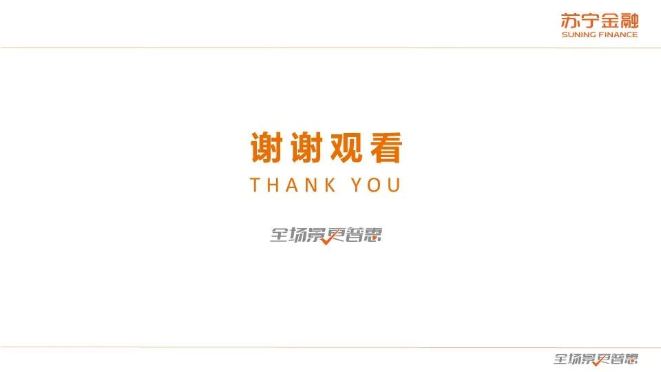 2020互金一季报：普惠型小微金融保持较快增长，金融科技逆势进击