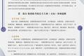 焦虑、迷茫、不公平？115万艺考生的“新”困境