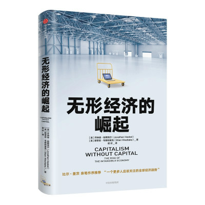 36氪领读 | 比尔·盖茨：更多人应该关注这个全球经济趋势