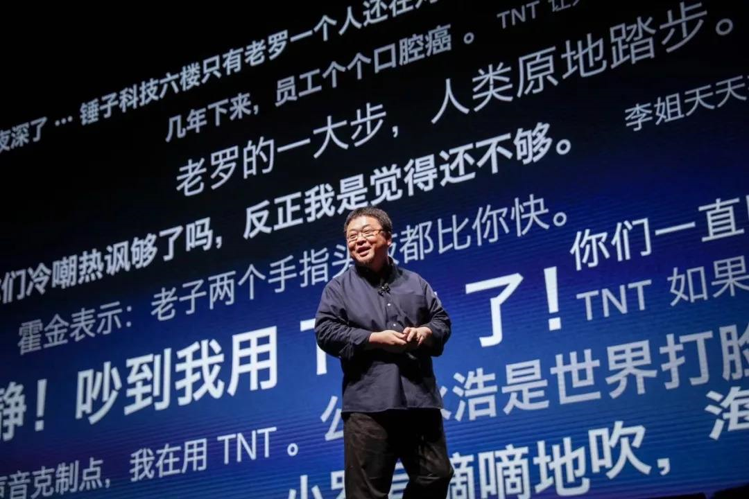 罗永浩复刻鞋子品牌_罗永浩卖的鞋是真的吗-第2张图片-潮百科