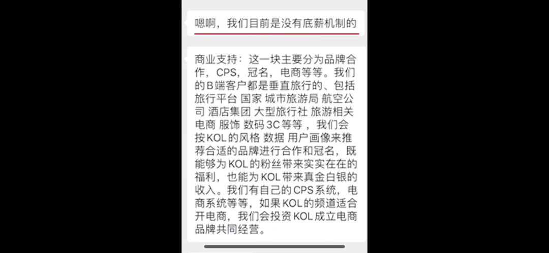 “林晨同学”控诉所在MCN引热议，博主和机构签约要注意什么？