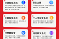 【南京眼】当用户增长放缓、传统用户思维过时，小裂变如何为企业打造私域流量池？