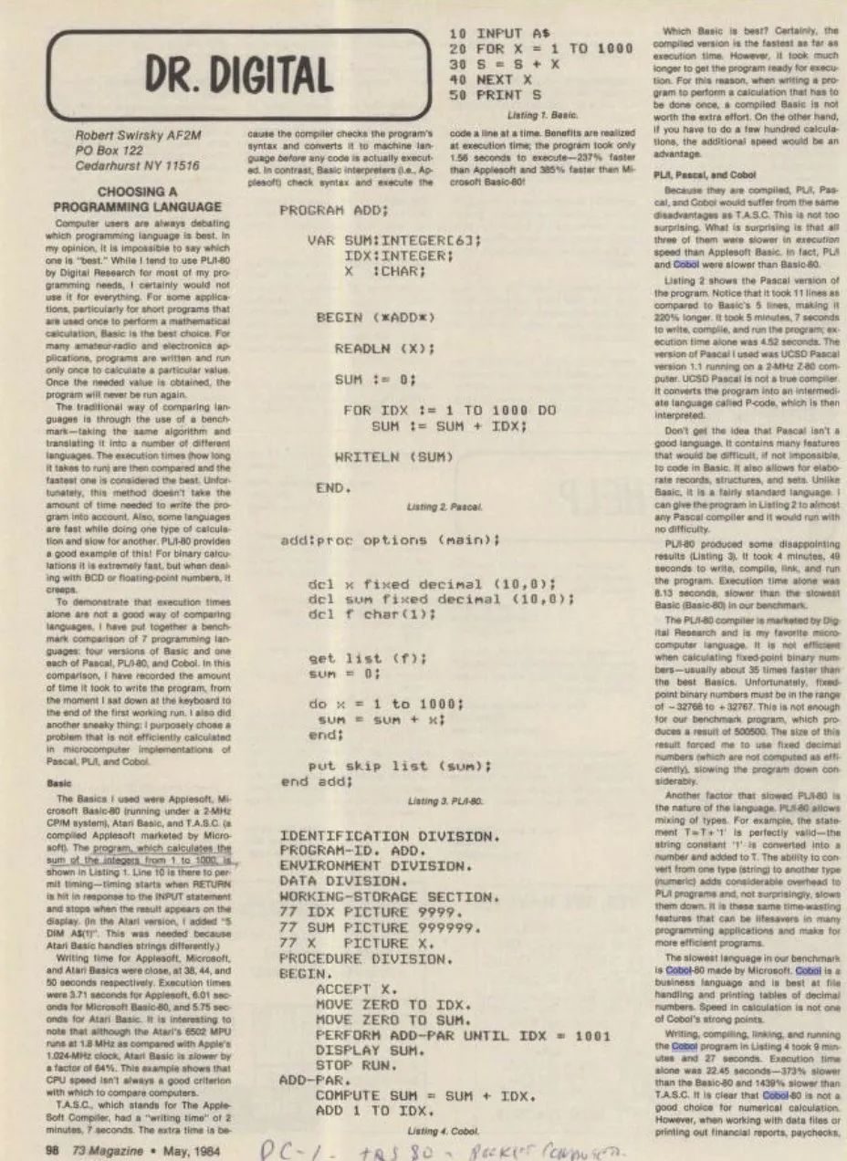 天网是用COBOL写的？1984年《终结者》竟然用了他的代码