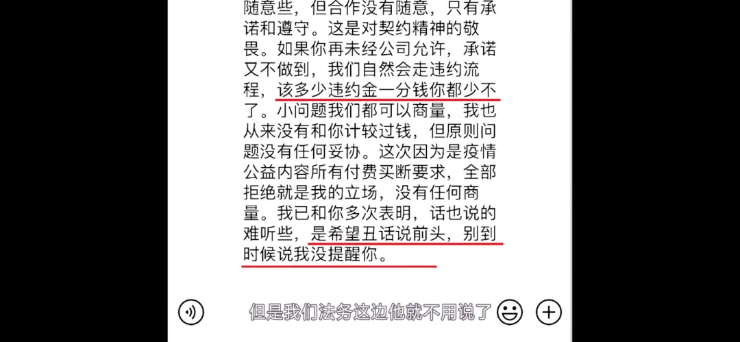 “林晨同学”控诉所在MCN引热议，博主和机构签约要注意什么？