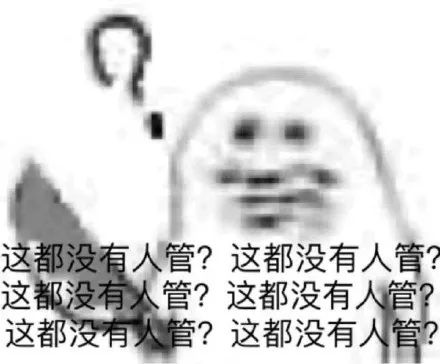企业也有假装富二代诈骗的