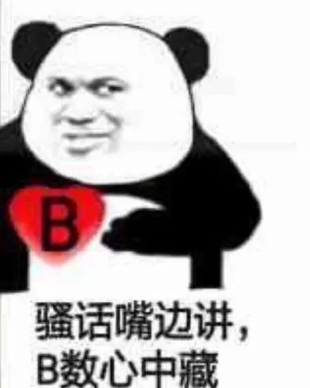 企业也有假装富二代诈骗的