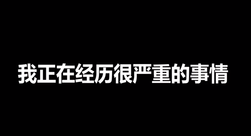 “林晨同学”控诉所在MCN引热议，博主和机构签约要注意什么？