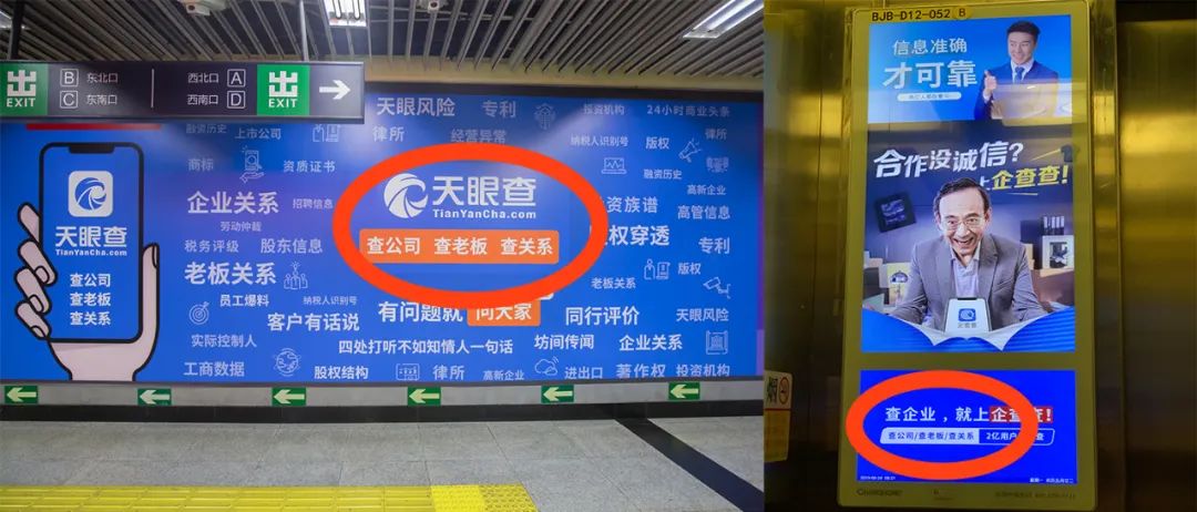 企业也有假装富二代诈骗的