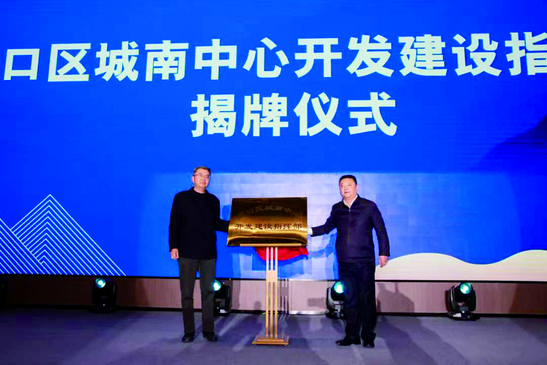 打造2.75平方公里“城市新客厅” 浦口城南中心规划亮相