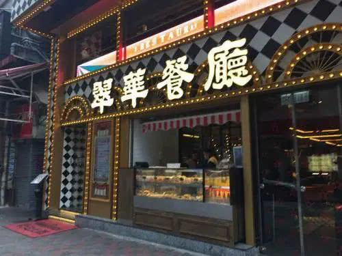 又一连锁餐饮品牌大规模关店
