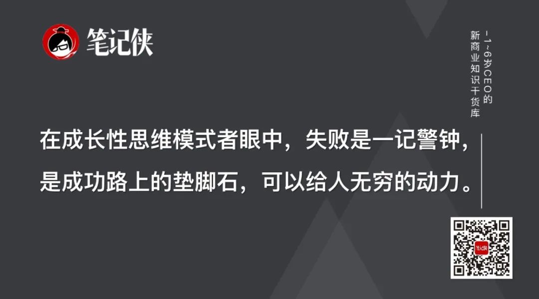 什么样思维模式的人，会越来越优秀？