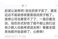 可以装修啦！北京有序放开装修人员进小区