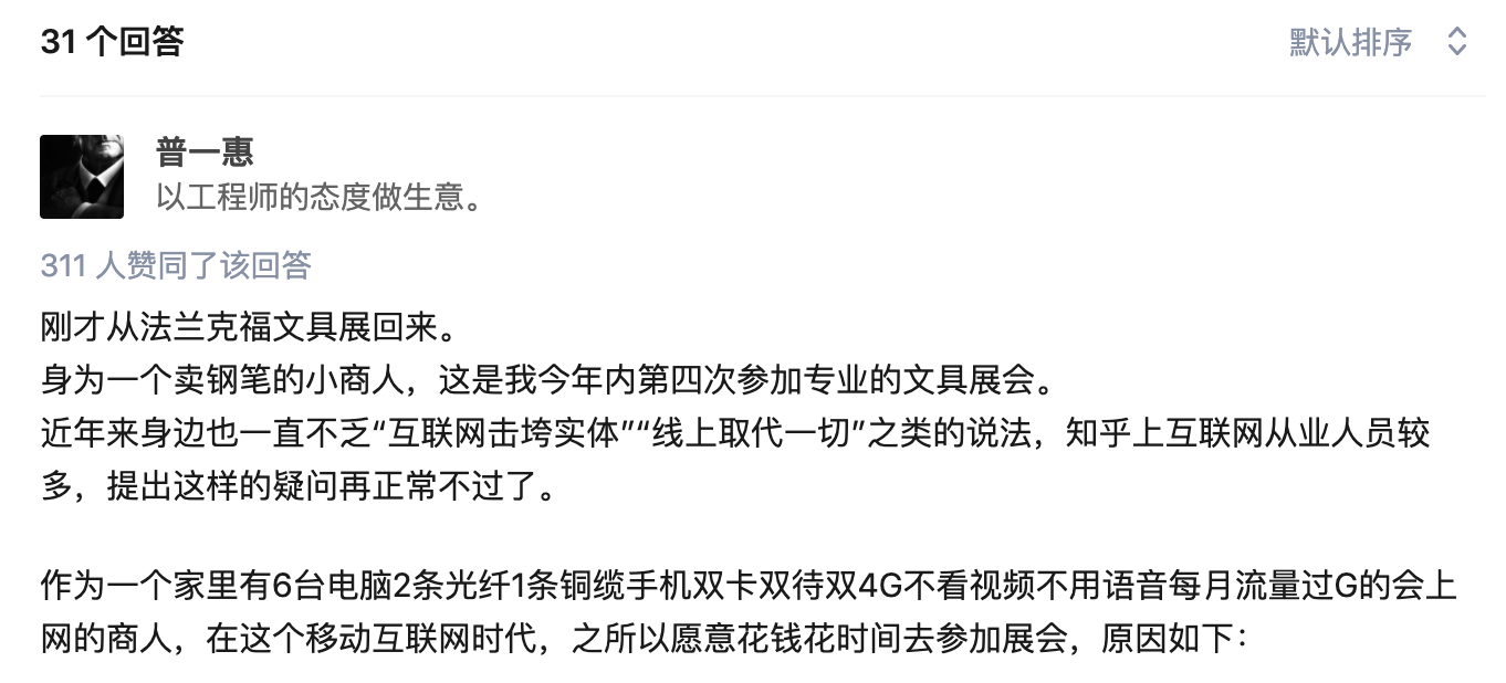 最前线 | 广交会 63 年首次线上举行，腾讯将提供技术服务支持