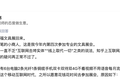 最前线 | 广交会 63 年首次线上举行，腾讯将提供技术服务支持
