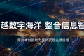 悦邻新零售用技术创新助力客户实现业绩倍增