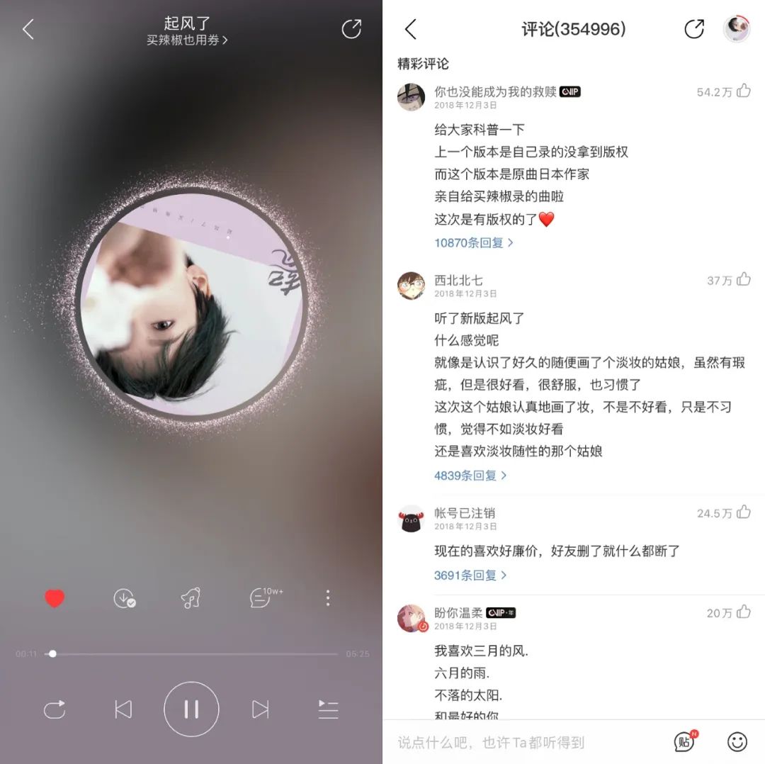 当今乐坛，还能再出优质爆款歌曲吗？