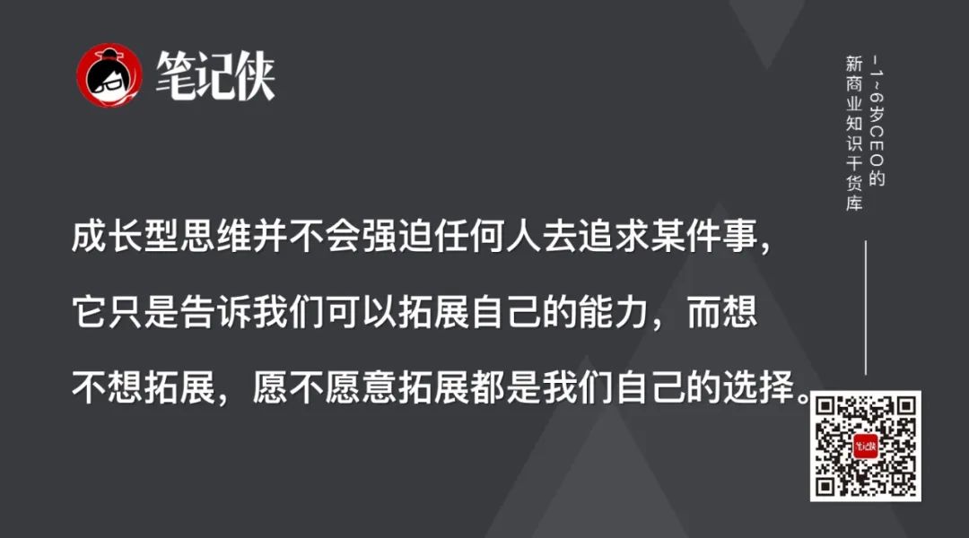 什么样思维模式的人，会越来越优秀？