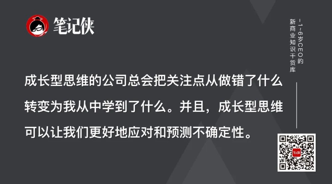 什么样思维模式的人，会越来越优秀？