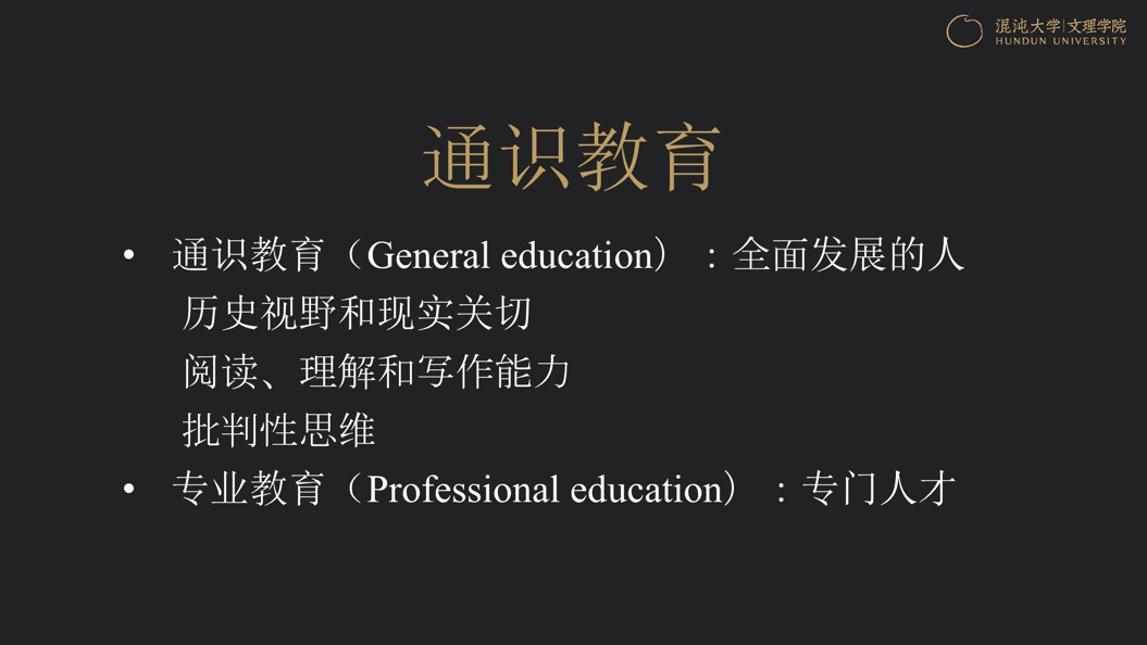 清华大学吴国盛：这一学科将影响中国人对科学的理解，却只有几所大学开设