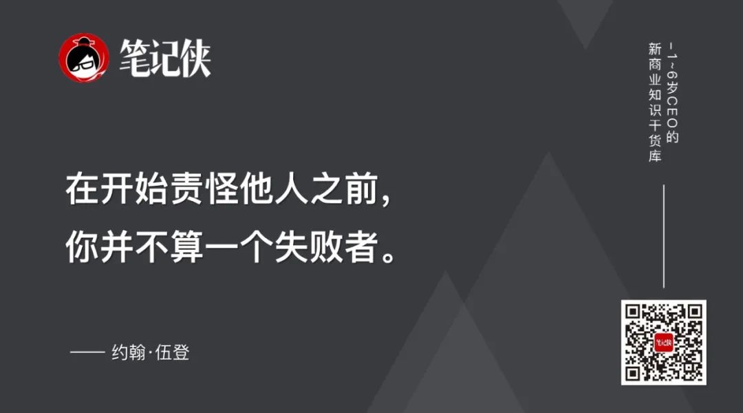 什么样思维模式的人，会越来越优秀？