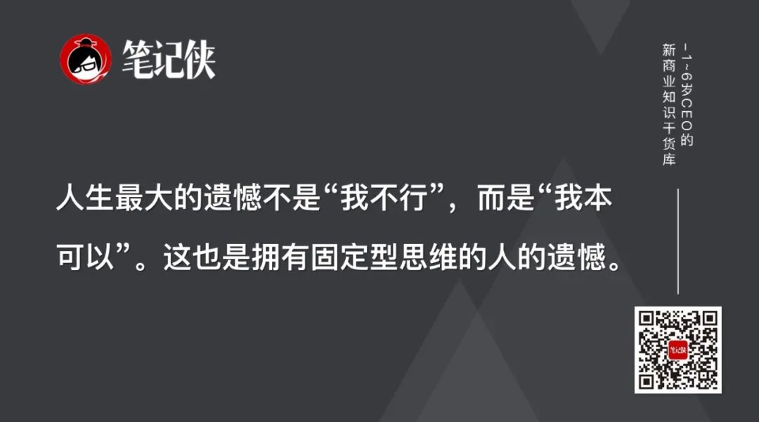 什么样思维模式的人，会越来越优秀？