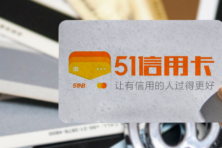 最前线 | 加码商业资讯搜索工具，51信用卡为旗下公司引入战略投资