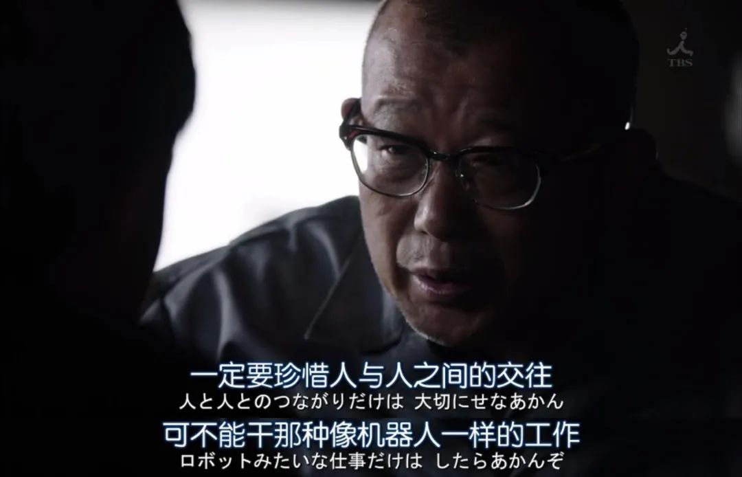 绝不止以牙还牙这么简单我们能从半泽直树身上学到什么